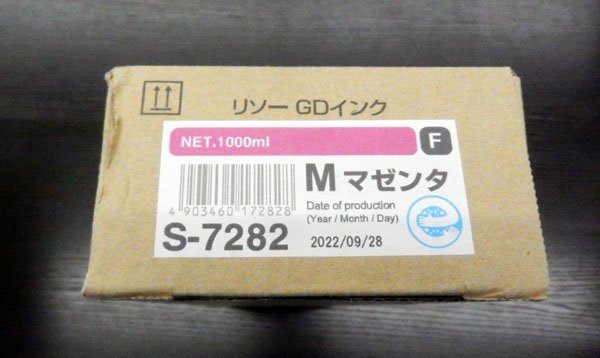 RISO リソー S - 7282 1000ml GDインク マゼンタ 製造年月日:2022/09/28 - 安心保証・業界最安値の販売 福助